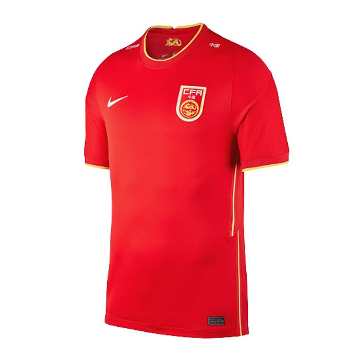Maillot Chine 1ª 2020